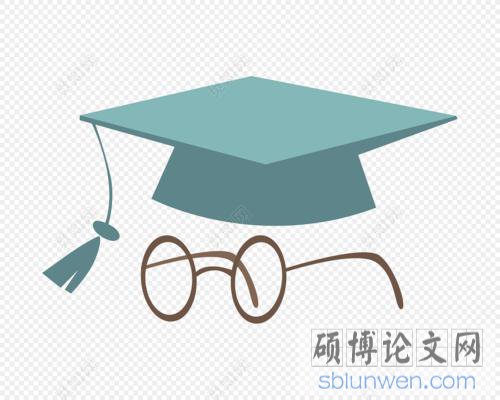 硕士论文初稿要写到什么程度