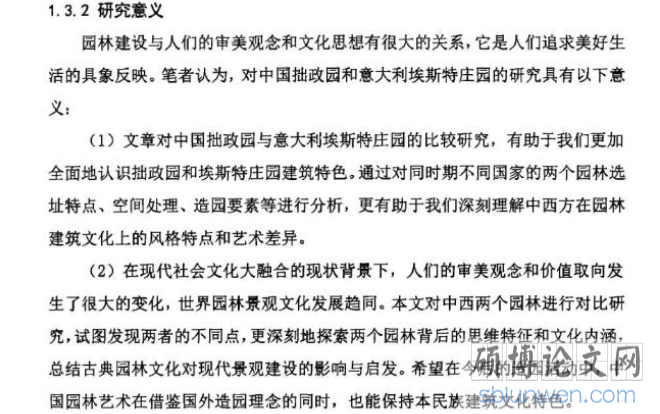 硕士论文无创新点能毕业吗