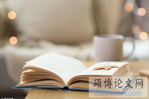 论文格式模板范文