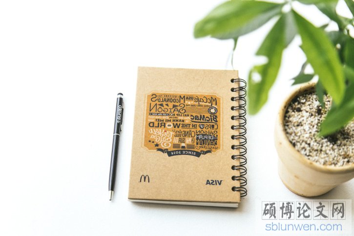 博士论文致谢词范文