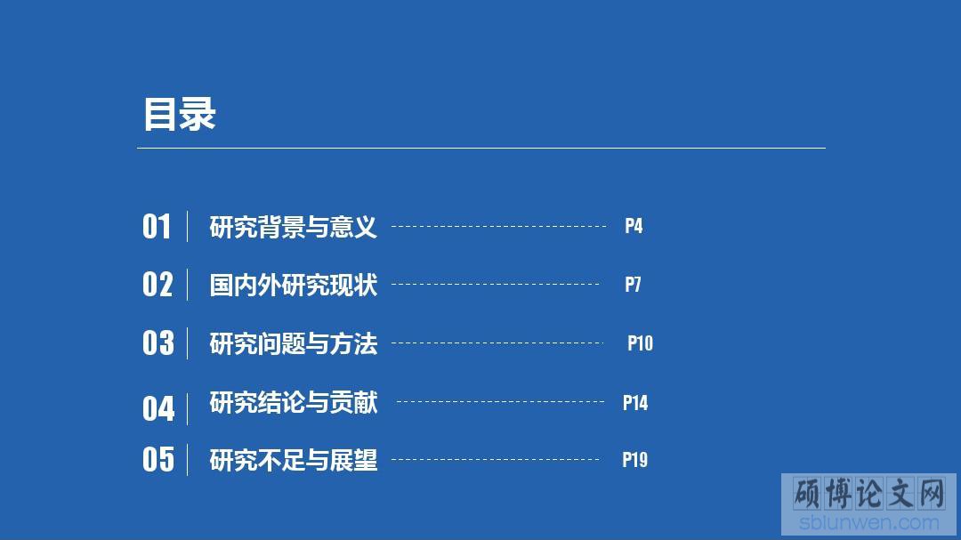 论文查重是怎么查的