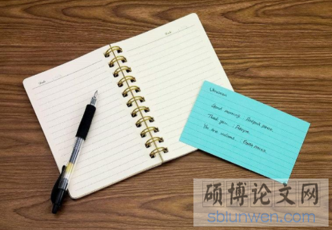 护理学毕业论文提纲如何写