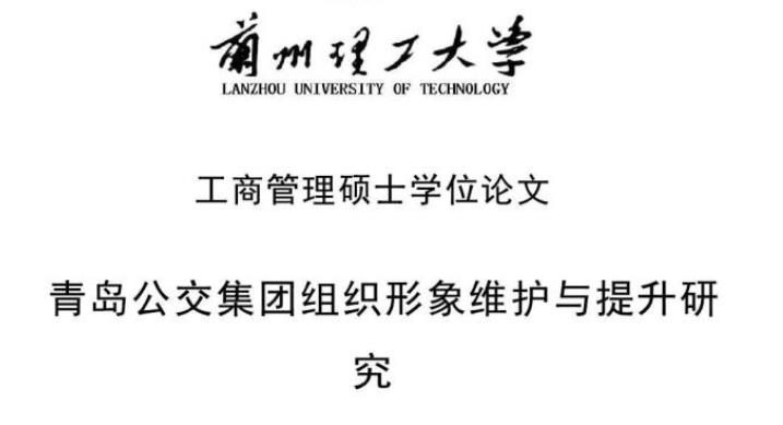 论文摘要范文