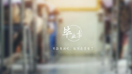研究生毕业论文写多久