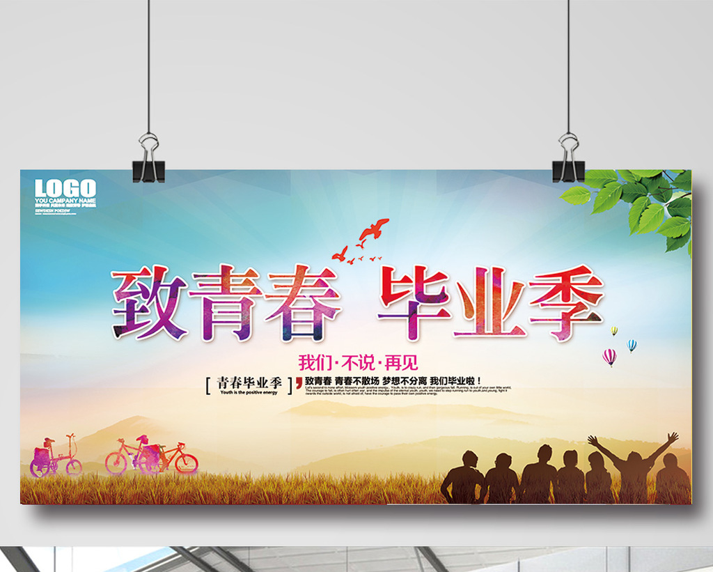 研究生毕业论文开题报告查重