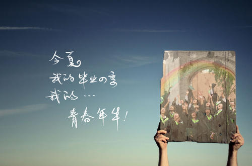 研究生毕业论文开题报告时间