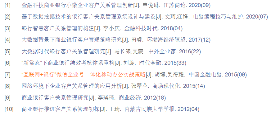 论文提纲怎么写