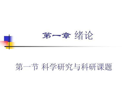 研究生毕业论文答辩自述模板