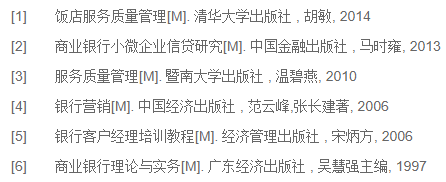 论文提纲