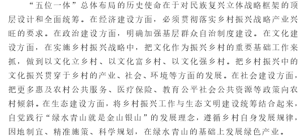 硕士论文开题报告