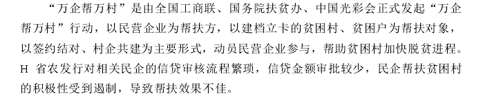 工商管理论文文献综述