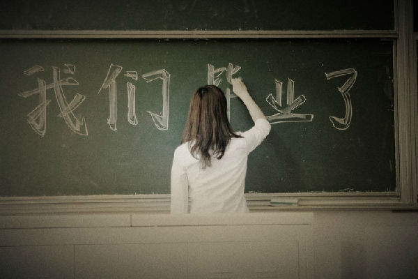 人力资源管理论文题目有范例