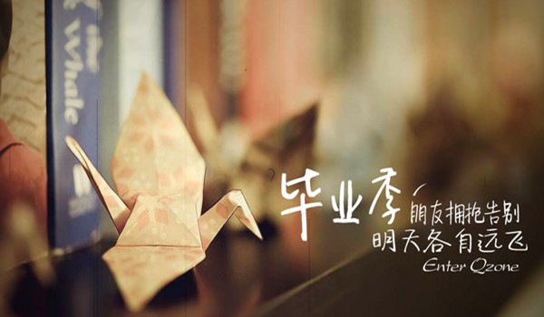 研究生毕业论文怎么写