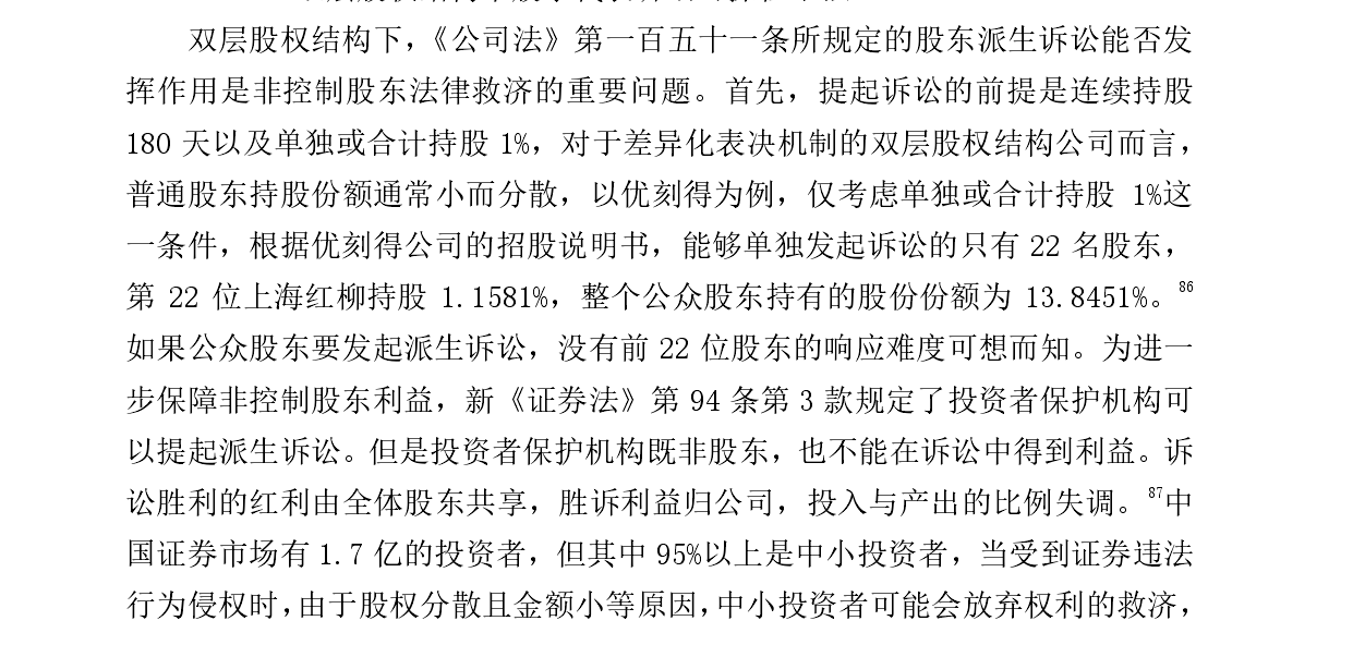 文献综述怎么写