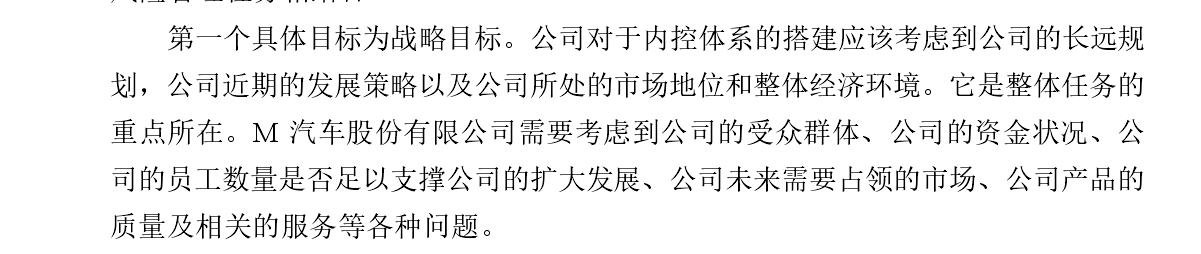 文献综述范文