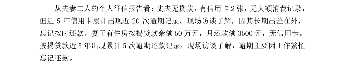论文文献综述格式