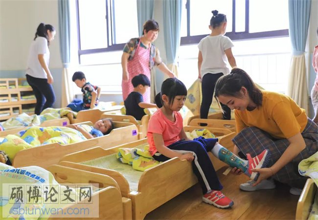 幼儿教育论文提纲