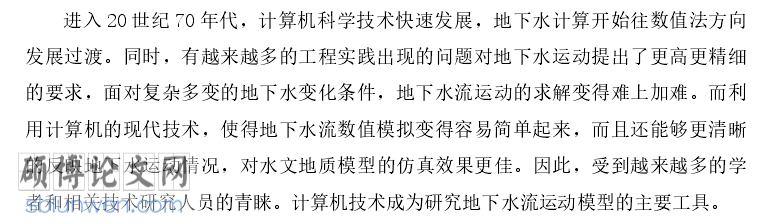 工程管理论文开题报告
