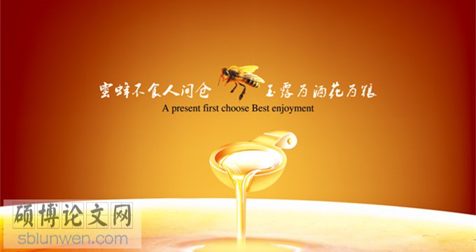 参考文献标注