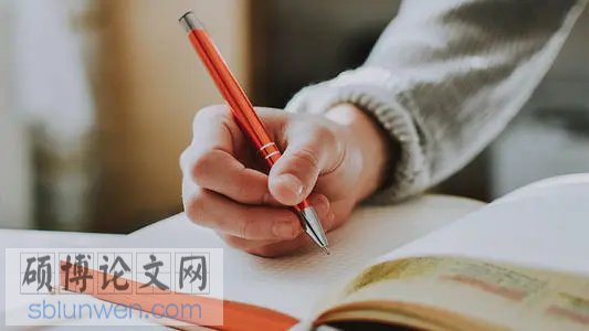 学位论文提纲