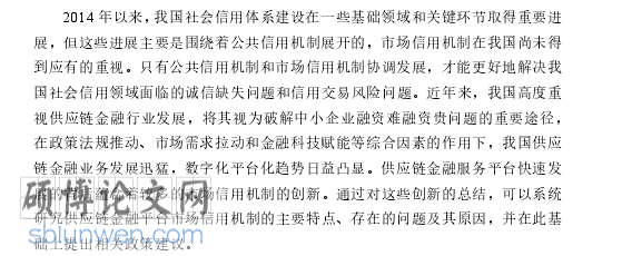 如何写文献综述