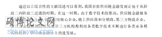 文献综述怎么写
