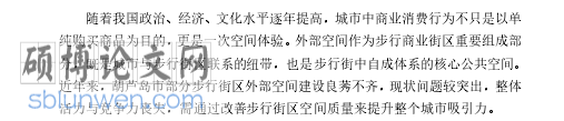 文献综述怎么写