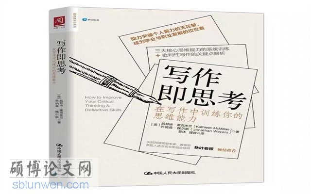 参考文献引用格式怎么写
