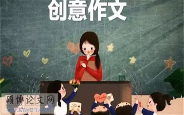 研究生论文目录