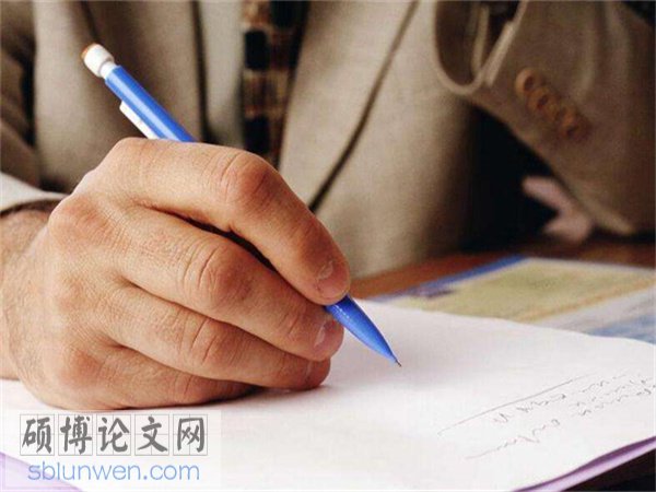 论文提纲范文样本