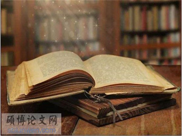 博士论文提纲