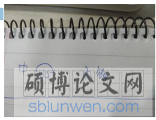 笔记原图
