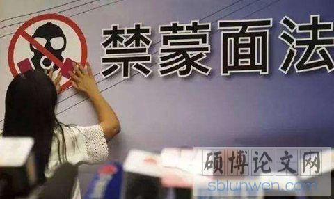 关于香港问题的论文1000字如何写？