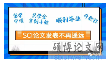 中国放大招，不再唯美国SCI马首是瞻！