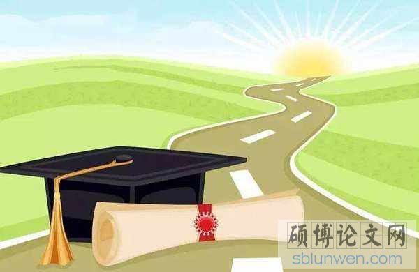 mba毕业论文