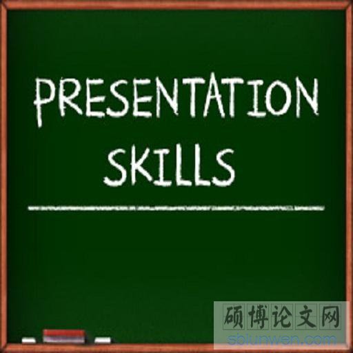 presentation关键要素