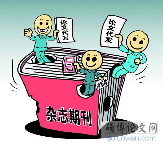 资深教授讲述替mba写论文有什么诀窍？