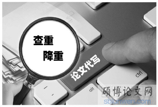 资深教授讲述替mba写论文有什么诀窍？