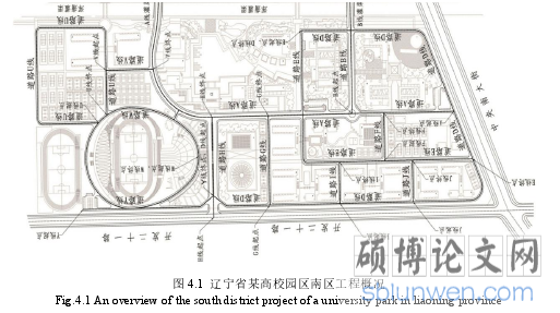 图 4.1  辽宁省某高校园区南区工程概况