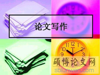 艺术硕士论文研究背景怎么找?