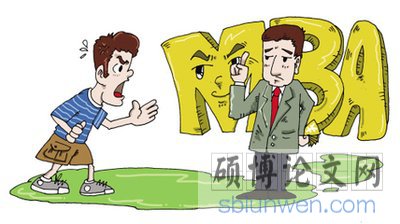 2020年最新mba论文题目大全