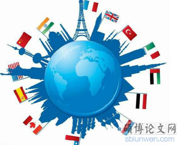 国际贸易论文大纲