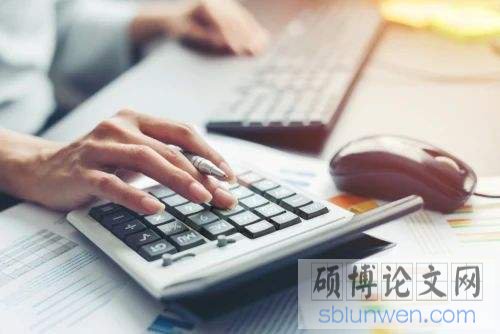 会计学毕业论文题目