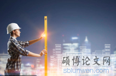 教授讲述工程管理论文研究方法怎么写？