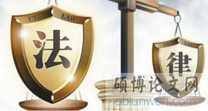 法律硕士论文多少字(高分论文整理10篇)