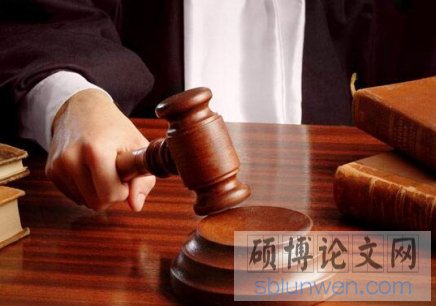 法律硕士论文多少字(高分论文整理10篇)