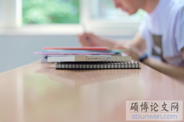 电子商务在职硕士论文参考文献写作技巧介绍