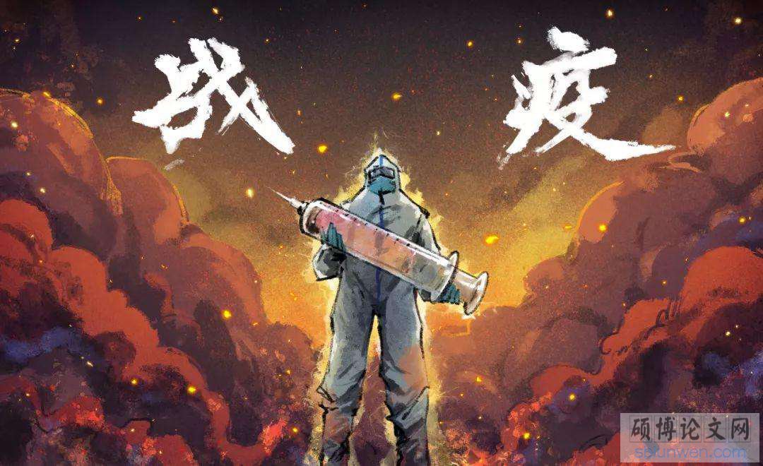 论文文献综述要求