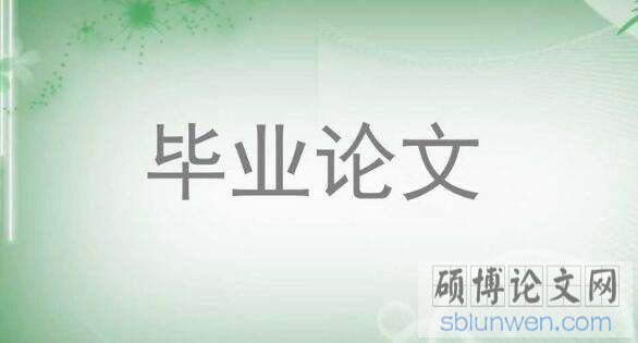 硕士论文引用标注
