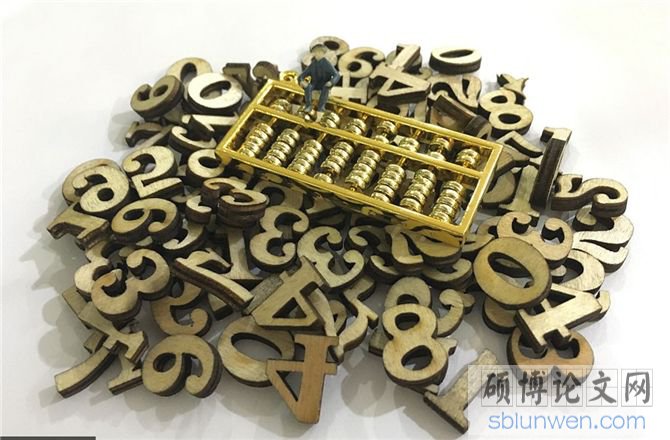 金融博士研究生论文
